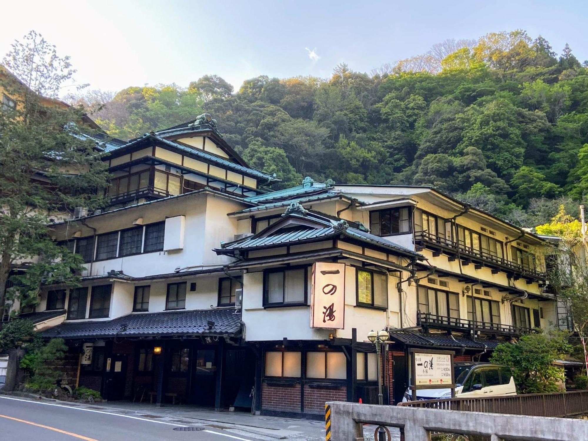 伊其挪揄宏坎酒店 箱根 外观 照片