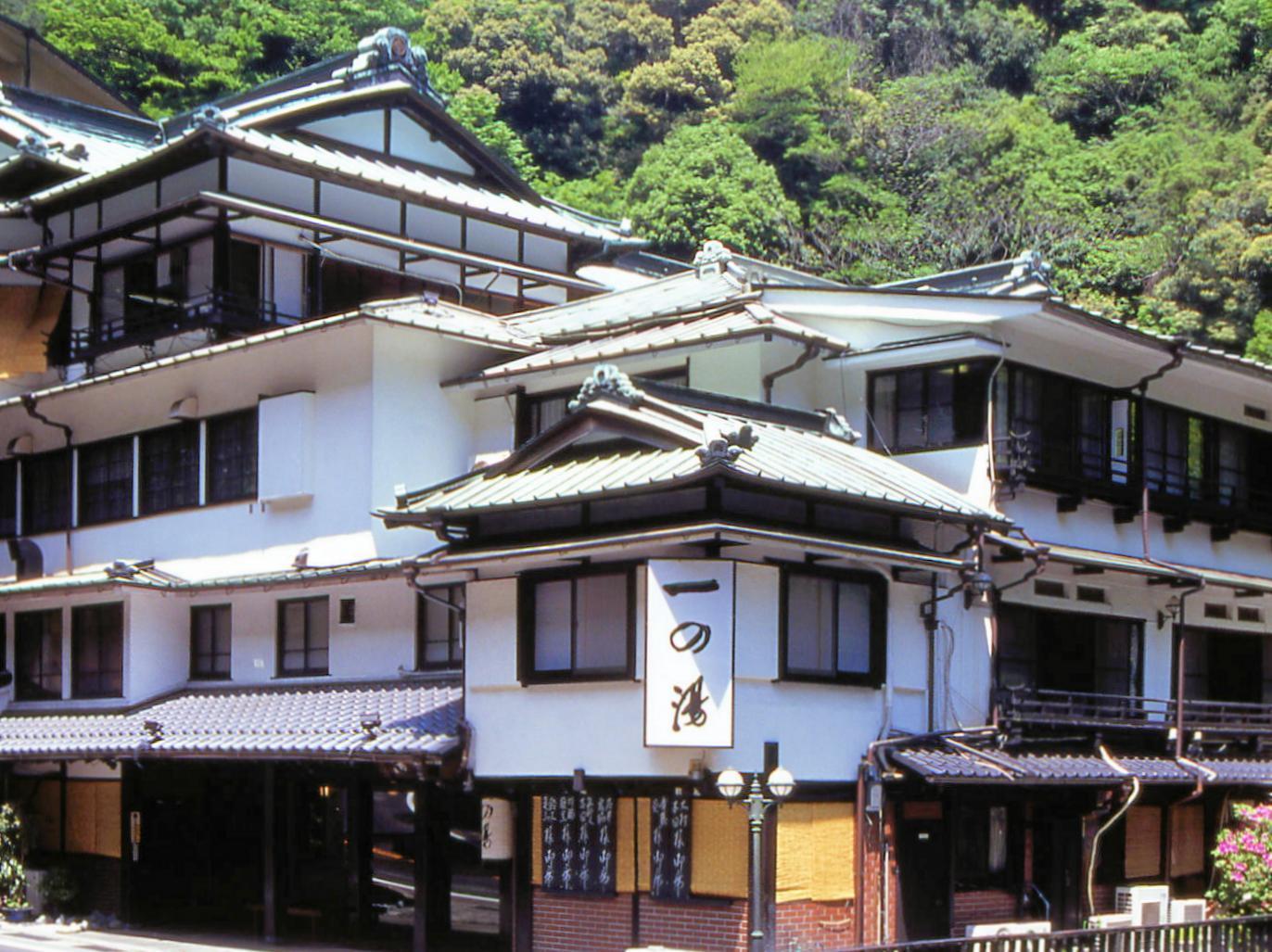 伊其挪揄宏坎酒店 箱根 外观 照片
